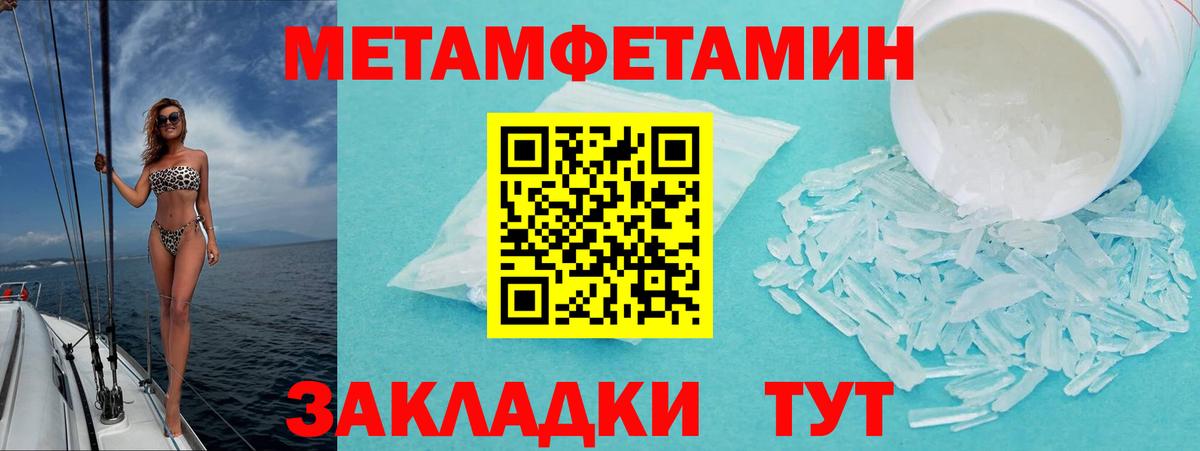 Amphetamine  Amphetamine 98%  АМФ  Вход с VPN  Таганрог 