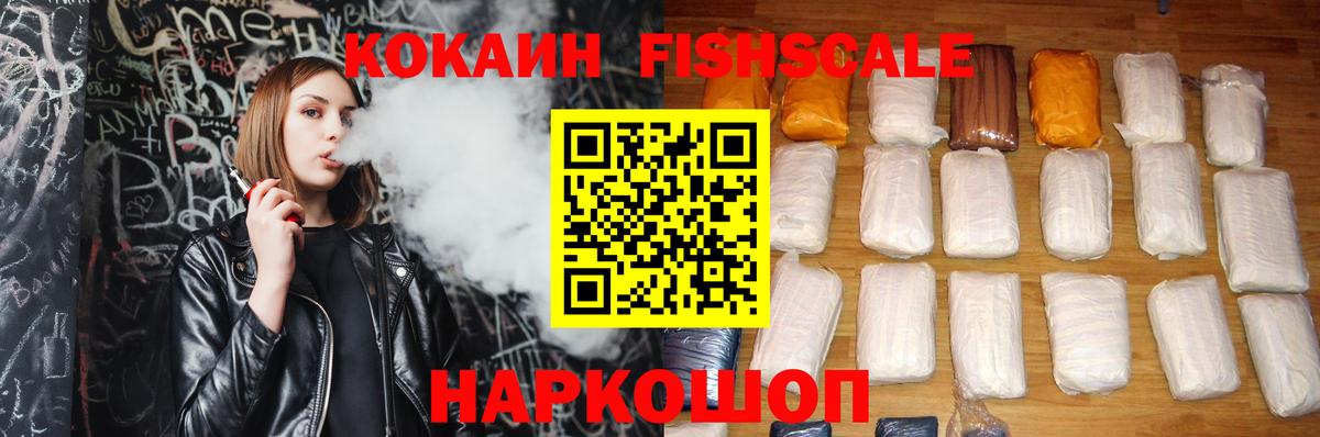 COCAIN Боливия  Вход с VPN  Таганрог  Кокаин 98% 