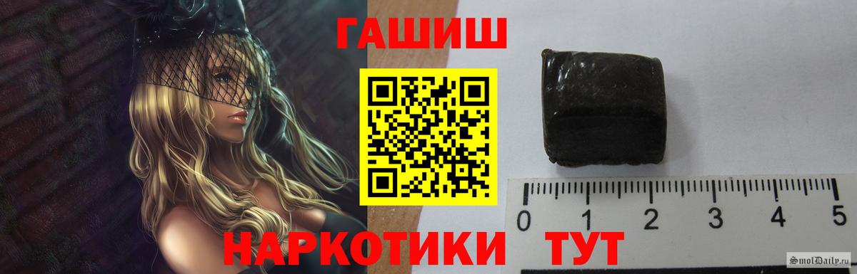 Гашиш 40% ТГК Таганрог