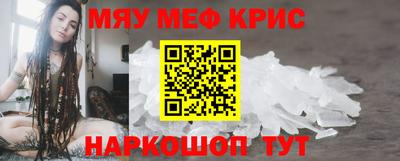 круглые Наро-Фоминск