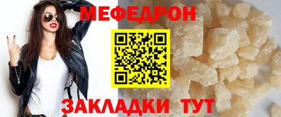 синтетический гашиш Нальчик