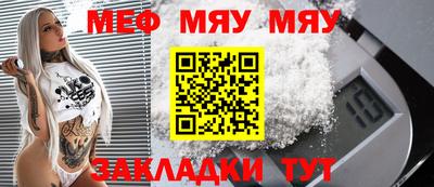 spice Можайск