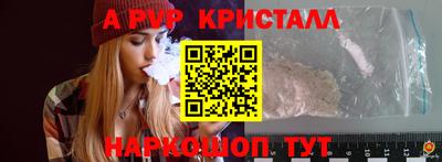 гашишное масло Моздок