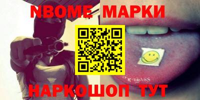 spice Можайск