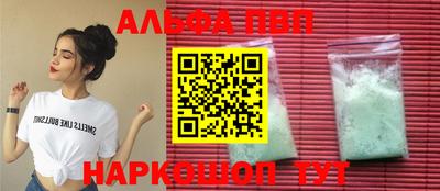 таблы Можга