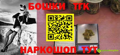 spice Можайск