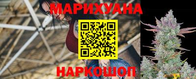 синтетический гашиш Нальчик