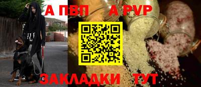 spice Можайск