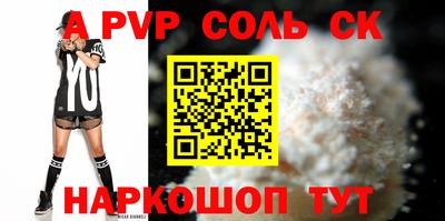 spice Можайск