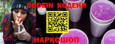 spice Можайск