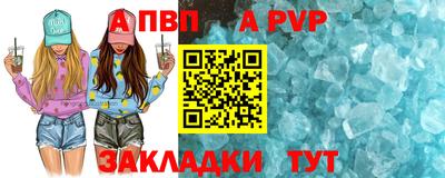 таблы Можга