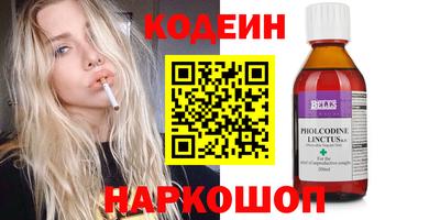 spice Можайск