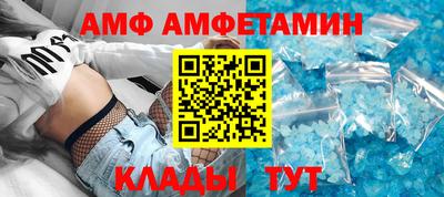 круглые Наро-Фоминск