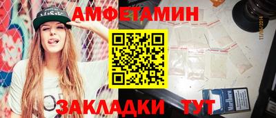 синтетический гашиш Нальчик