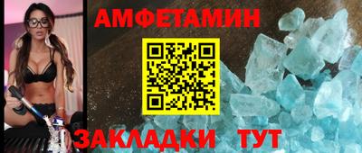 spice Можайск