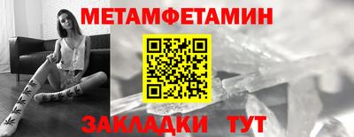 круглые Наро-Фоминск
