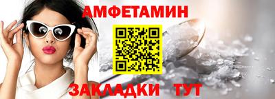 spice Можайск