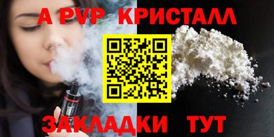 синтетический гашиш Нальчик