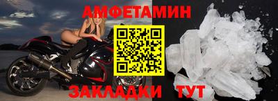 таблы Можга
