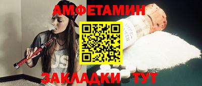 таблы Можга