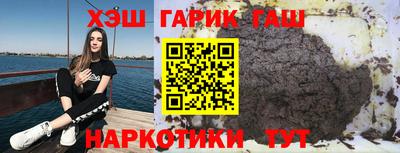гашишное масло Моздок