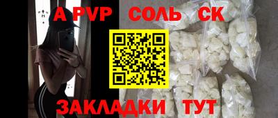 гашишное масло Моздок