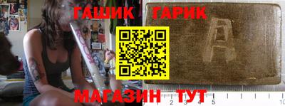 таблы Можга