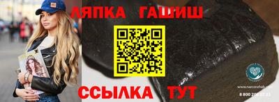 гашишное масло Моздок