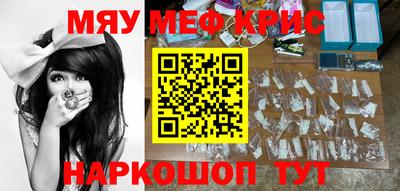 круглые Наро-Фоминск