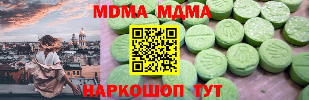 A-PVP Таганрог