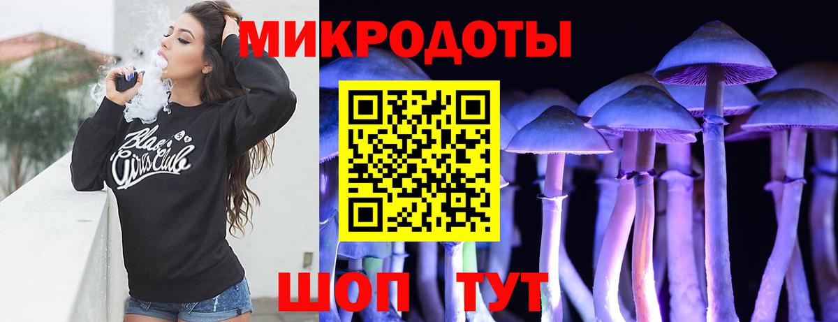 Таганрог  купить   Галлюциногенные грибы мицелий  Вход с VPN  Галлюциногенные грибы ЛСД 