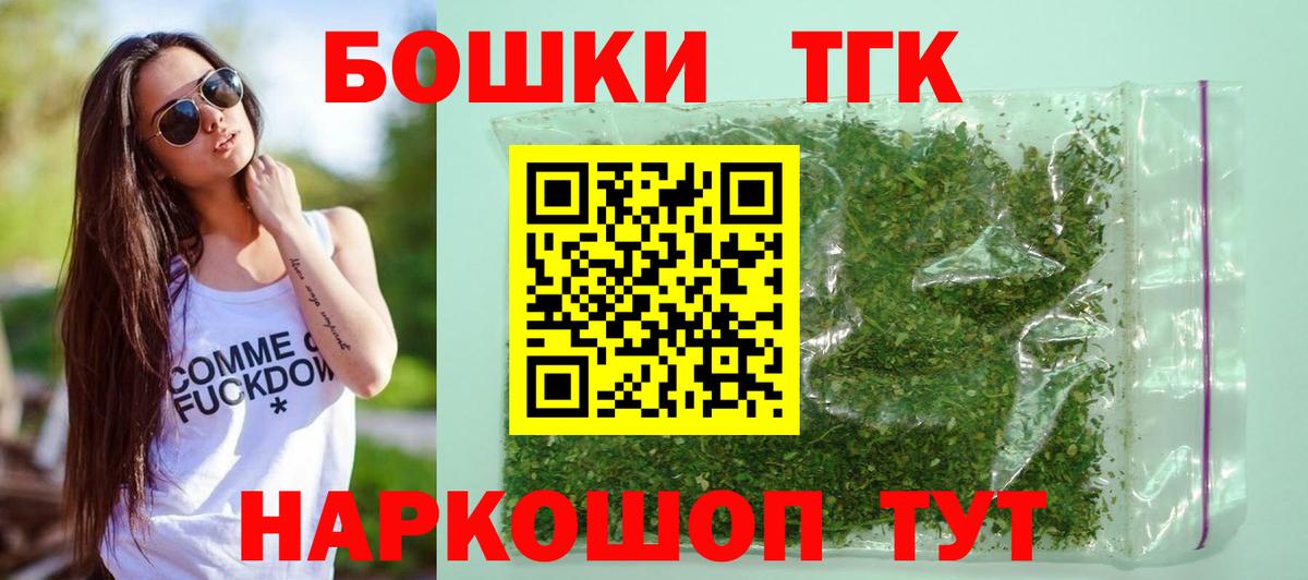 Таганрог  МАРИХУАНА тримм  Марихуана ГИДРОПОН  МАРИХУАНА тримм  Вход с VPN 