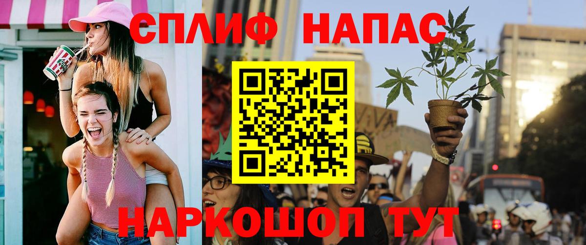 Канабис White Widow Таганрог